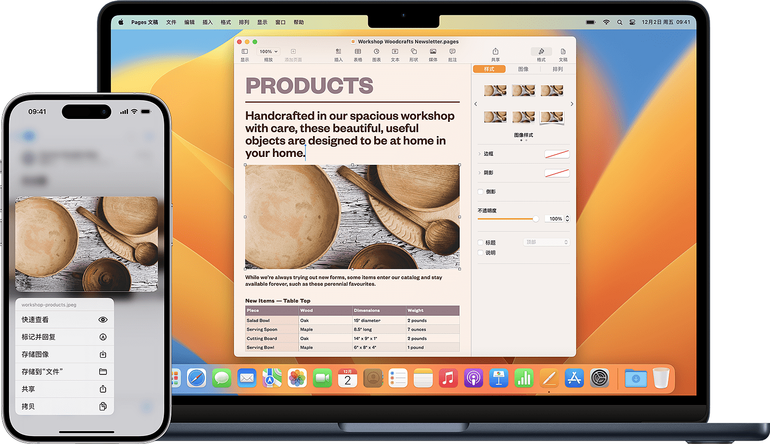 Mac、iPhone、iPad 怎么跨设备复制粘贴:通用剪贴板的实际用法与排查
