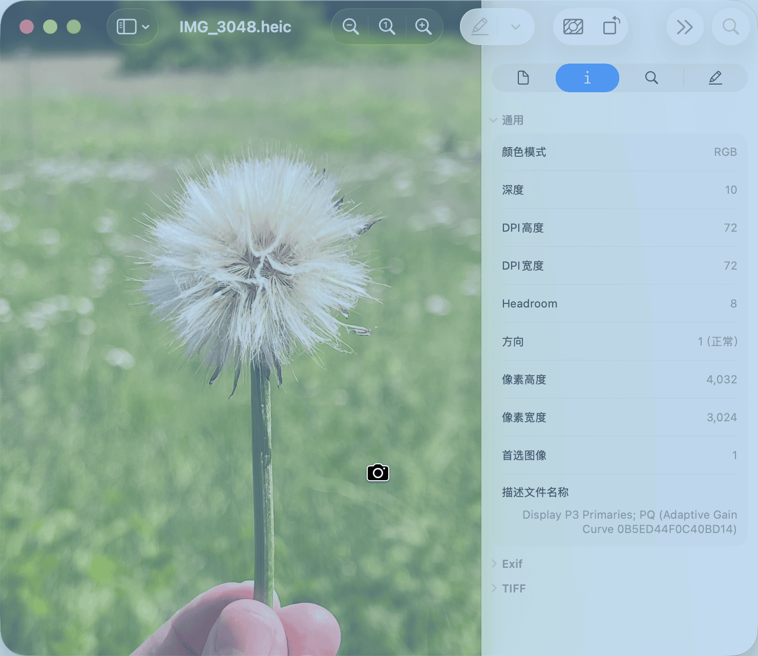 截取窗口官方图