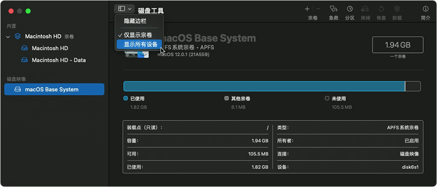 显示所有设备官方图