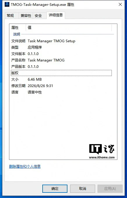 Windows 任务管理器之父打造：Win11 版 TMOG 发布，107 页文档让 AI 编码