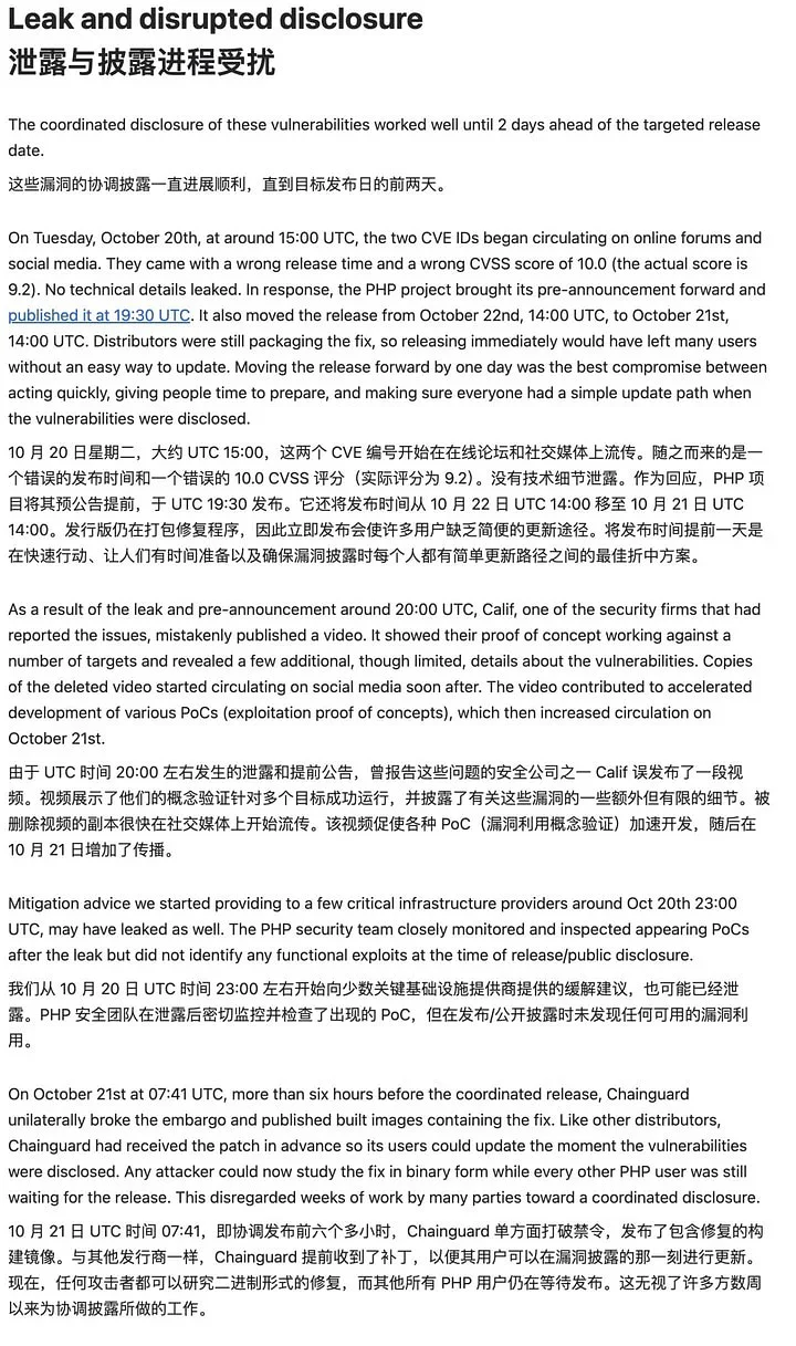 原文配图 2