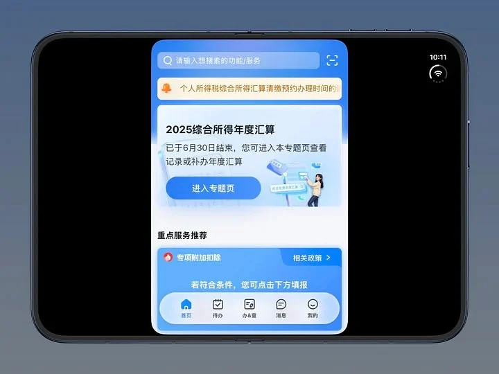 原文配图 16