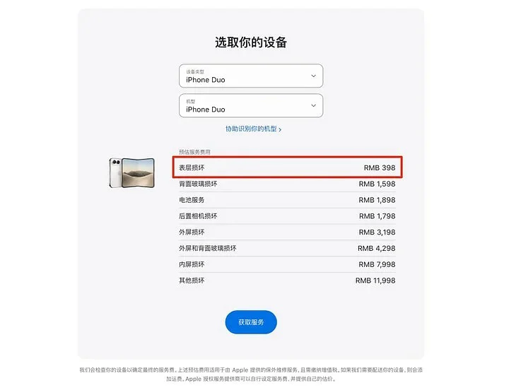 原文配图 37