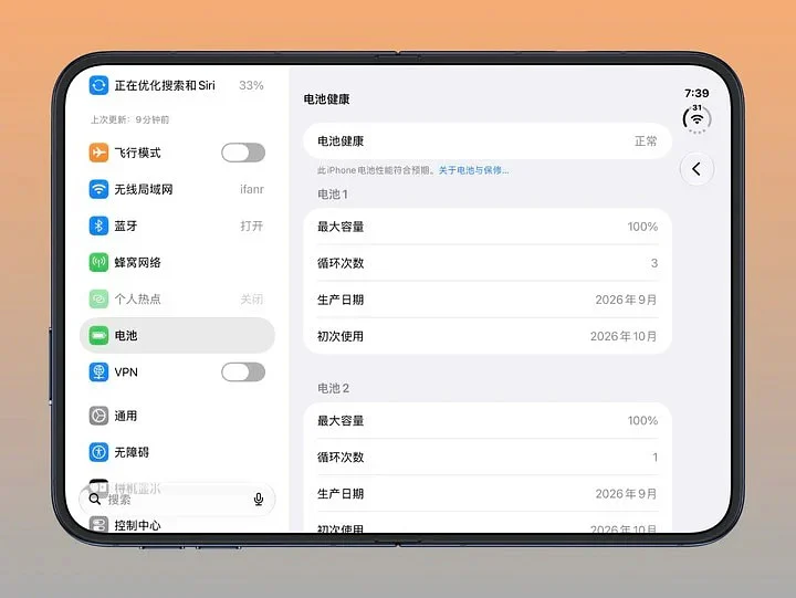 原文配图 43