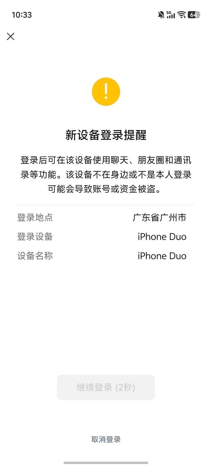 原文配图 5