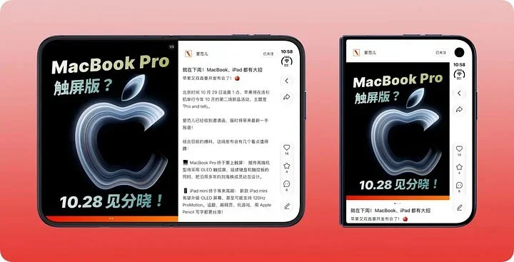 原文配图 17