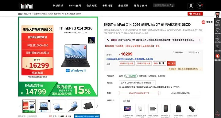 原文配图 4