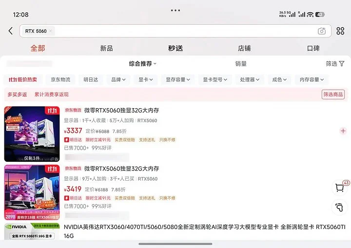 原文配图 7