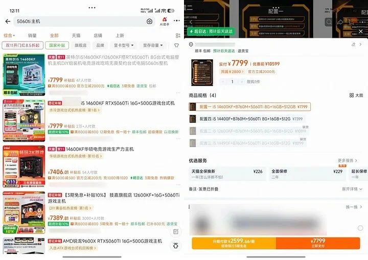 原文配图 8