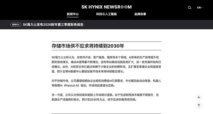 原文配图 12