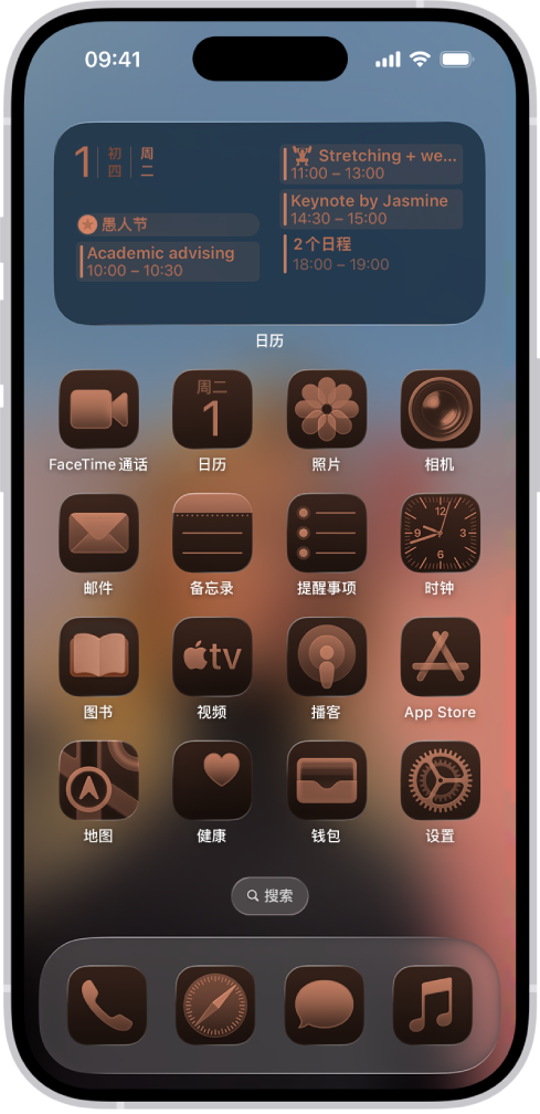 iOS 26 的新功能界面 2