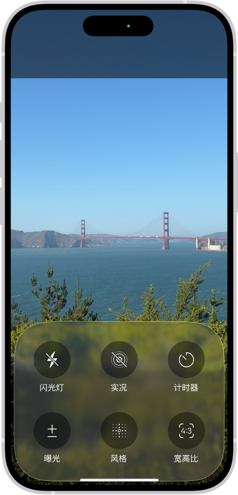iOS 26 的新功能界面 4