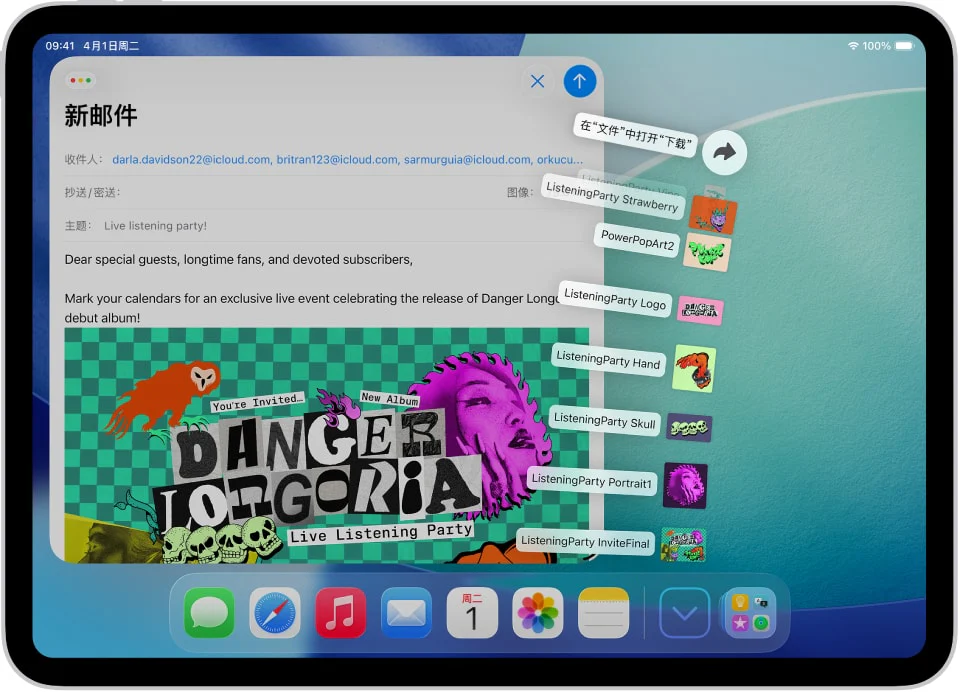 iPadOS 26 的新功能界面 4