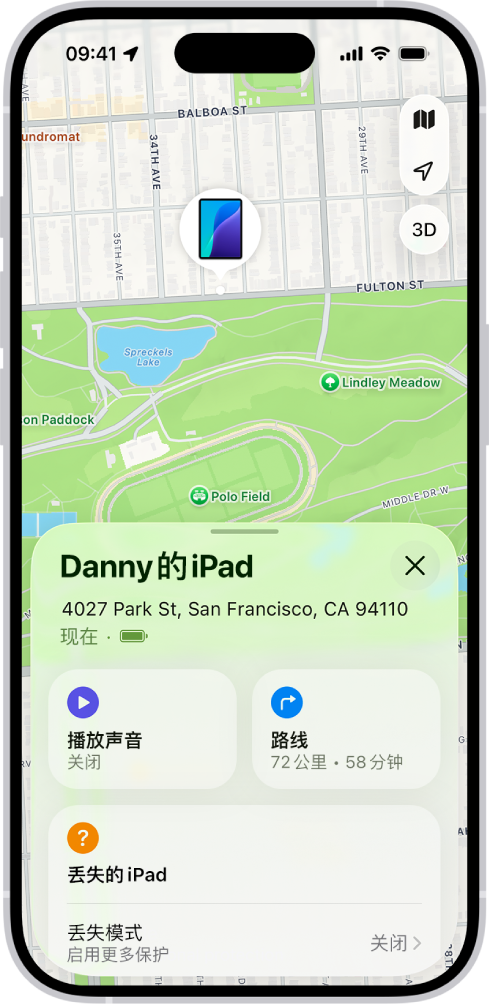 Apple 支持提供的专家建议界面 3