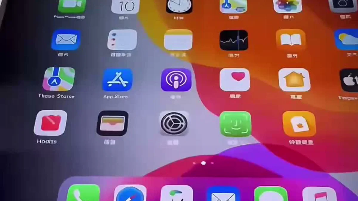 网传折叠设备展开后的系统界面