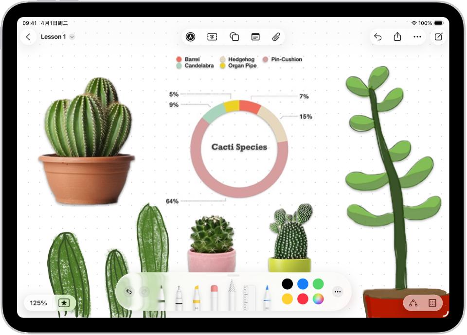 充分利用 Apple Pencil界面 2