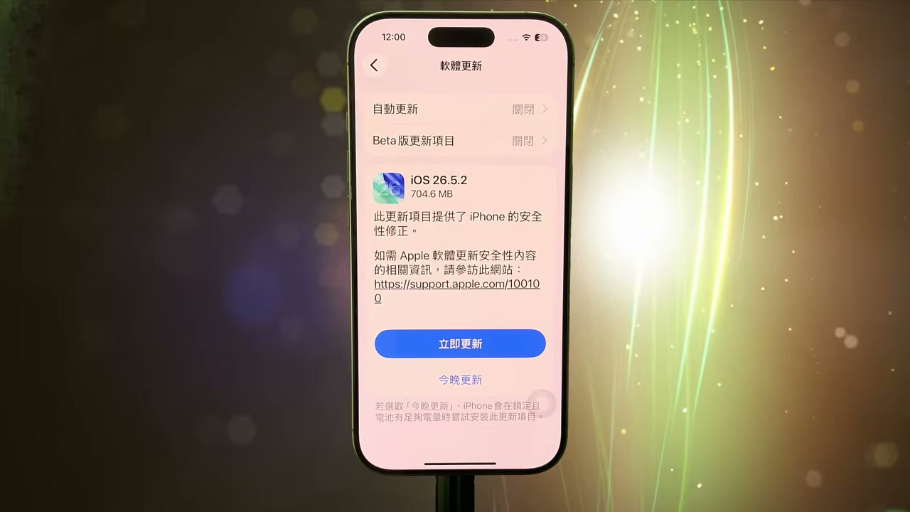 进入软件更新页面