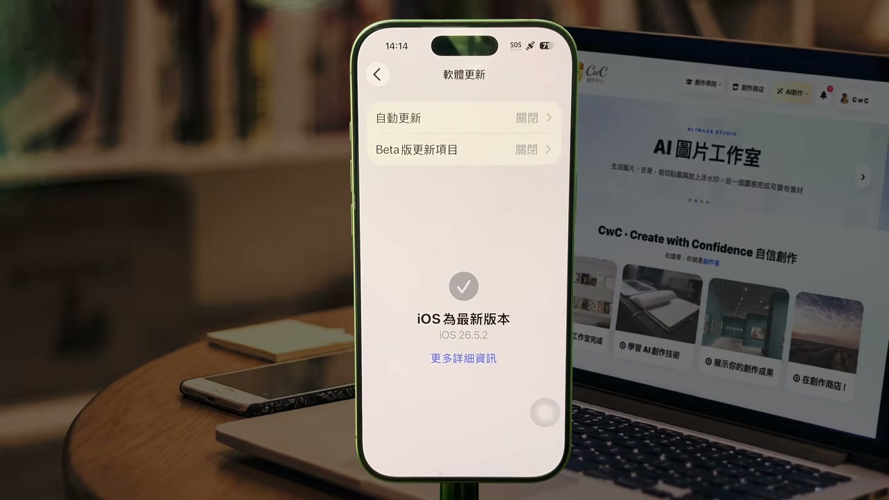 安全修复重点