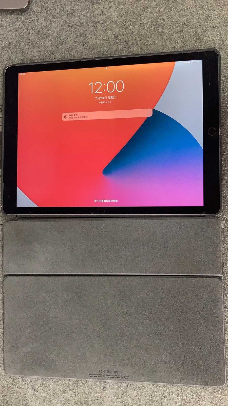 iPad 出现“USB 配件”提示:接口与配件检测记录