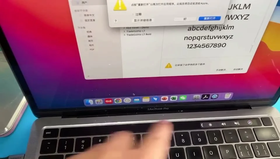 MacBook Pro 键盘输入测试记录