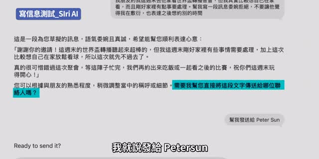 写讯息测试的重点，转成了谁能更顺手把内容真正发出去
