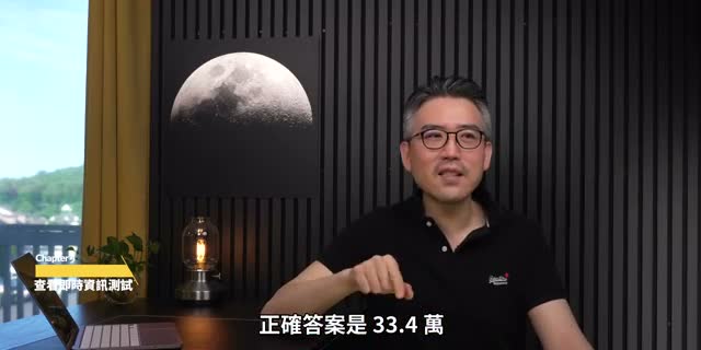 即时资讯测试里，重点不只是版面，而是谁给的是“当前”资料