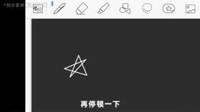 iPhone App 视频画面 2