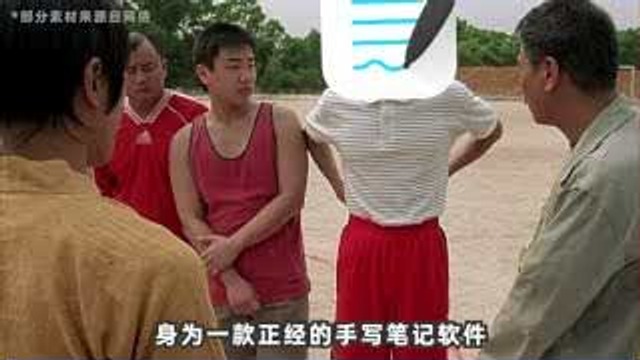 iPhone App 视频画面 4