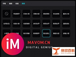 想用好剪映专业版,你一定要知道的10个功能。