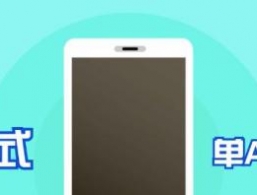 苹果iOS 13系统更新了什么功能