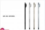 iPhone Air — 苹果有史以来最薄的 iPhone