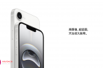 iPhone 16e 全新发布｜A18 芯片+4800 万像素摄像头