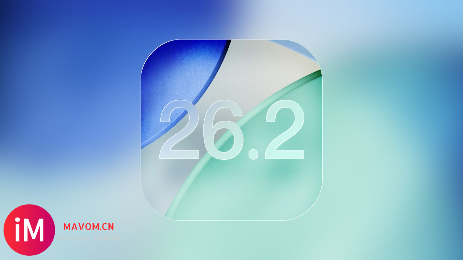 Apple 发布 iOS 26.2：提醒事项闹钟、锁屏变化与增强型安全警报
