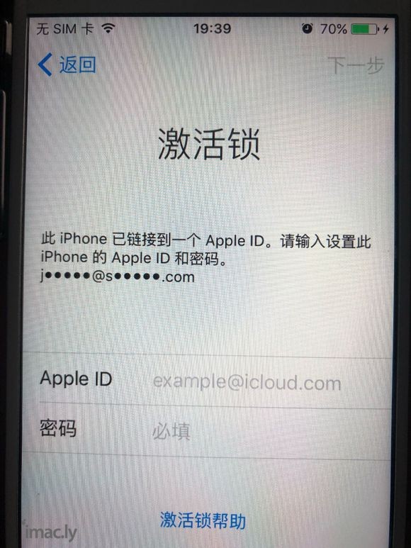 急!apple ID忘了,激活锁解不了有什么办法-1.jpg