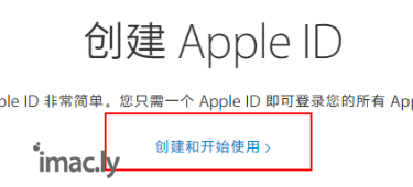 Apple ID 必须在电脑上申请吗？手机可不可以啊-2.jpg