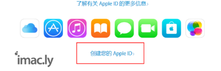 Apple ID 必须在电脑上申请吗？手机可不可以啊-4.jpg