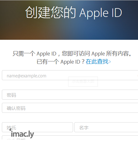 Apple ID 必须在电脑上申请吗？手机可不可以啊-5.jpg