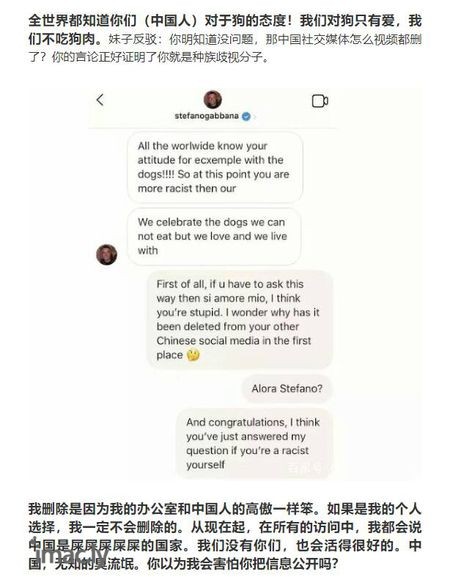 拍D&G辱华宣传片的是中国人吗-1.jpg