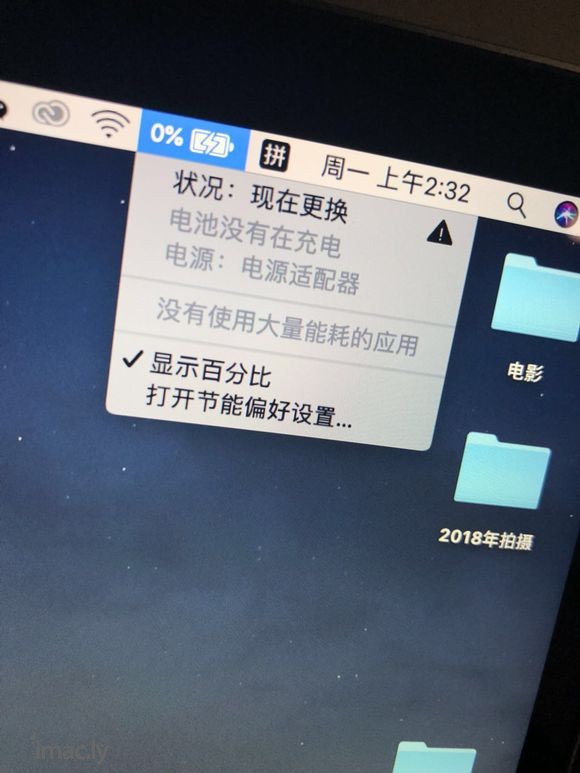 2018新MacBook Pro15 这是个什么鬼?-1.jpg