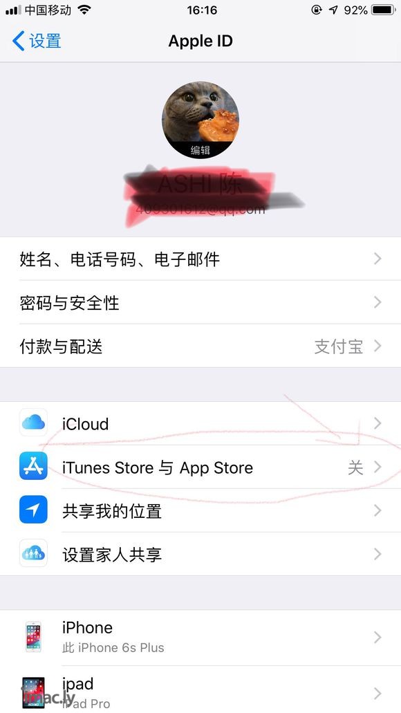 apple id 登入不了app store-1.jpg