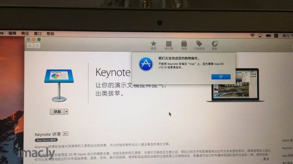 2015款的MacBookair,在APP store里不能-1.jpg