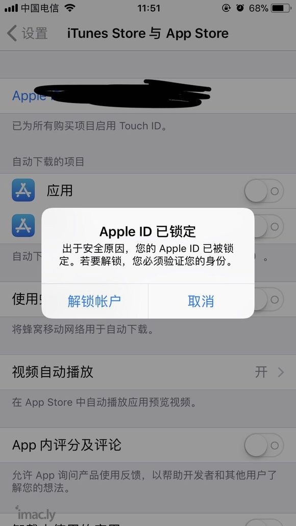 这是为啥呀Apple ID那个邮箱啥也没收到-8.jpg