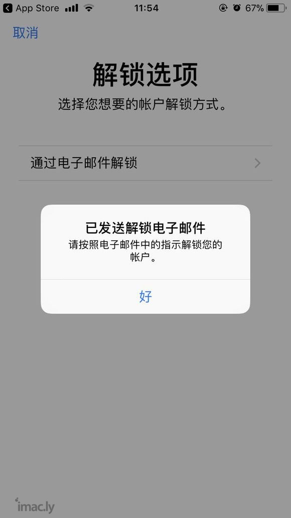 这是为啥呀Apple ID那个邮箱啥也没收到-9.jpg