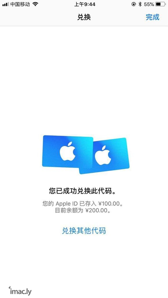 请假 如何 用apple id 的余额购买王者荣耀的点卷呢?-1.jpg