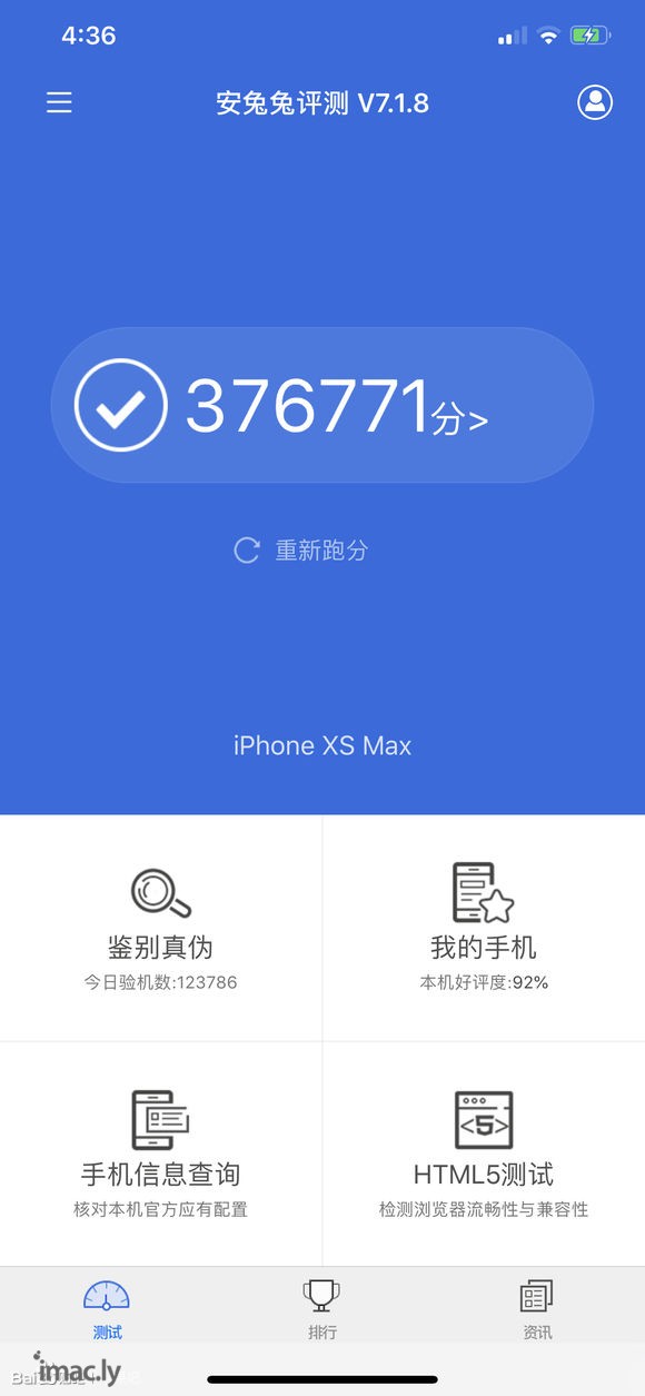 买的国行256G的IPhone Xs Max 刚买到手就升到了12.1跑分正常不?-1.jpg