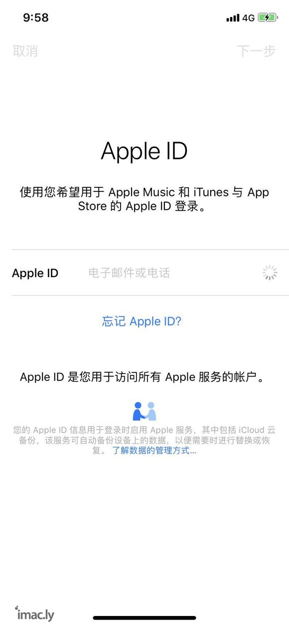 港版xr 为啥老是验证apple id啊-1.jpg