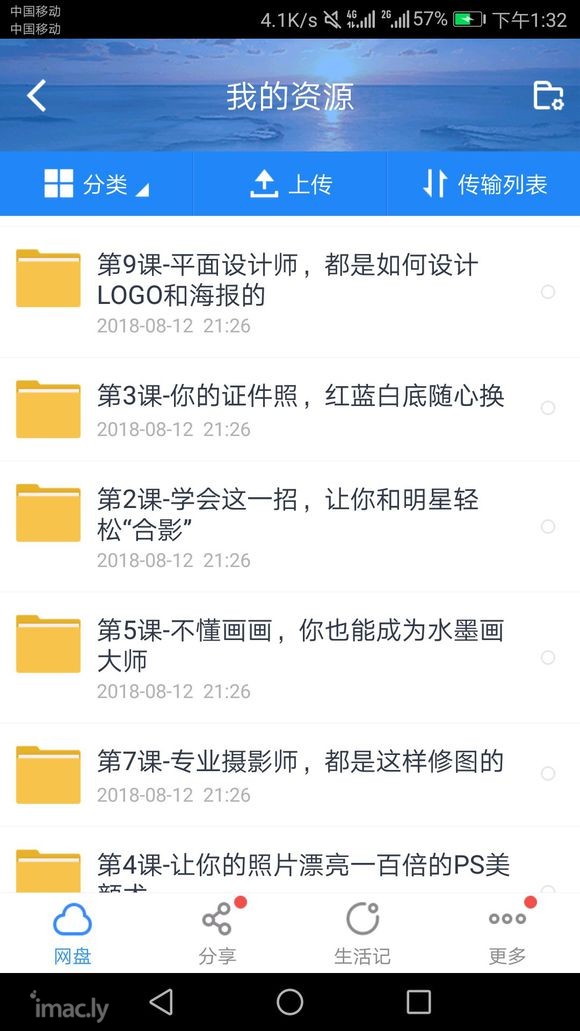 好人好事开了,学弟学妹们,我收集了几套摄影教程,分享给我们,-2.jpg