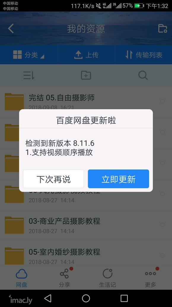 好人好事开了,学弟学妹们,我收集了几套摄影教程,分享给我们,-5.jpg