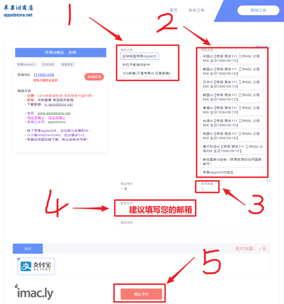 求大家看一下,这么回事,我的Apple ID用不了-1.jpg