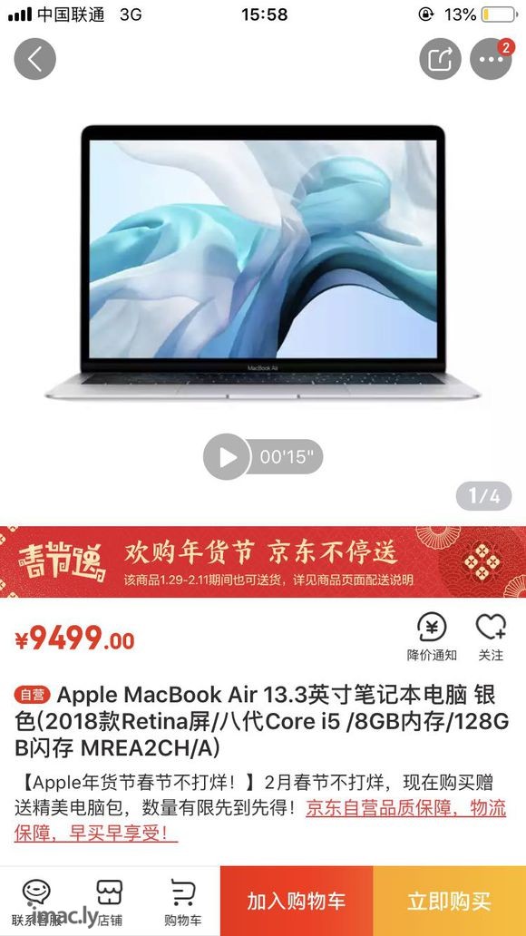 大哥们 MacBook Air和苏菲选择哪个?预算1w 平时-1.jpg